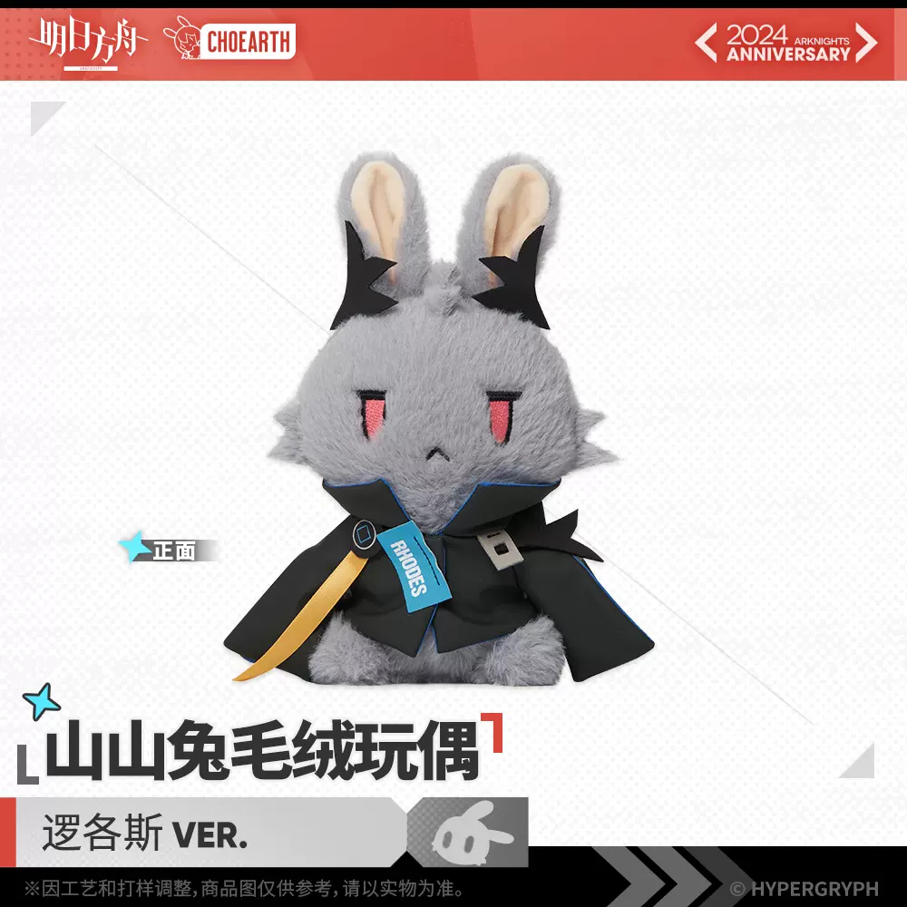プチブライス✿つきうさぎ かぐや姫?!/未開封 レア 2025年最新】プチブライス かぐや姫の人気アイテム - メルカリ