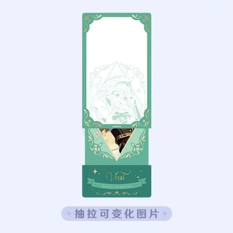 【原神公式店】6周年 スライドカード ランダム 28元（予約2027年2下発送）
