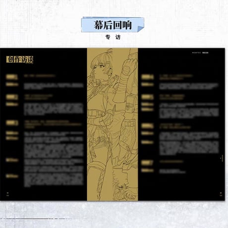 【KURO GAMES旗艦店】鳴潮 美術設定集 Vol.1 188元 (予約2027年1下発送)