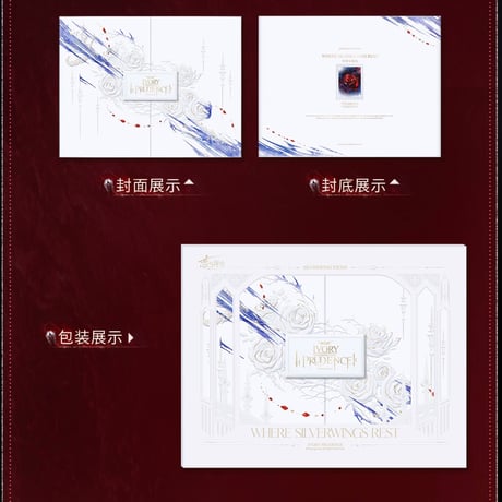 【恋と深空】2606 シン・銀翼の悪魔 両開き 色紙 39元 （予約220日以内発送）