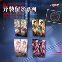 【無期迷途】 2603 異装留影 カード セット 24元 (予約170日以内発送)