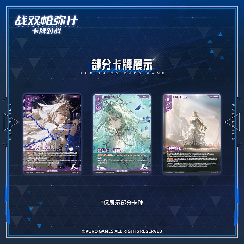 パニグレ】札牌対戦 カードゲーム スタートデッキ 25元 | ちゃぱん