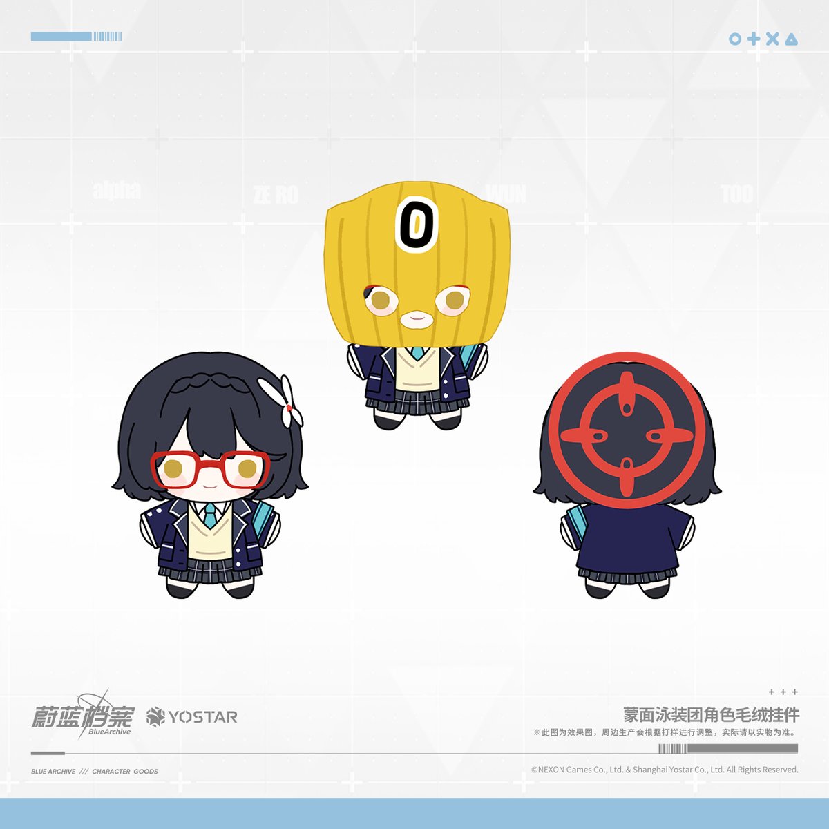 ブルアカ公式店】2504 覆面水着団 マスコットチャーム 68元 (予約160日