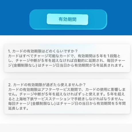 【ブルアカ公式店】 上海交通 コラボ IC マスコットチャーム 98元 （予約160日以内発送）