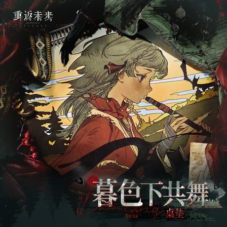 CATEGORY 雑貨、その他 | ちゃぱん