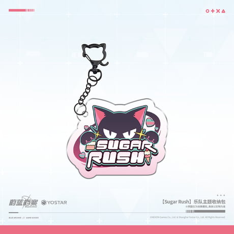 【ブルアカ公式店】 2511 Suger Rush バッグ 138元 （予約160日以内発送）