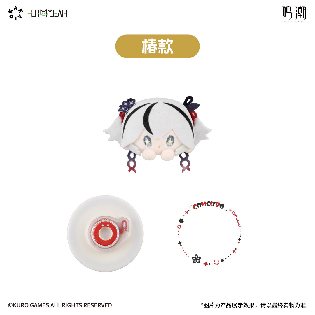 KURO GAMES旗艦店】鳴潮 KAKALOK マスコット スマホ アクセサリー 99元