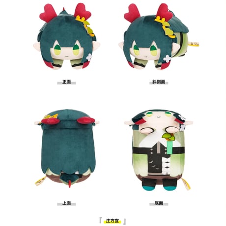 【明日方舟 終末地公式店】嘉年華 2026 うつぶせ ぬいぐるみ 68元 （予約170日以内発送）