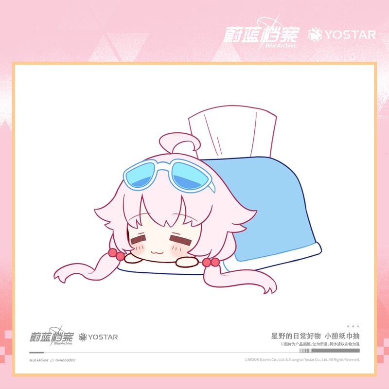 【中国限定】ブルーアーカイブ 中秋節【ホシノ】ティッシュカバー ブルアカ公式店】2509 ホシノ ティッシュ カバー 85元 | ちゃぱん