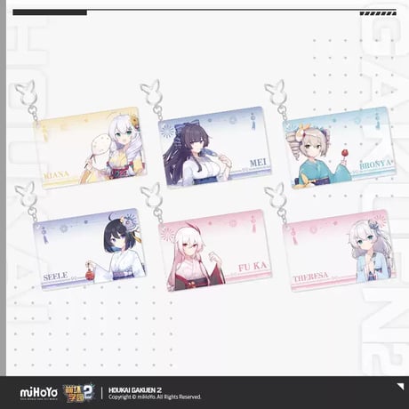 【崩壊学園2公式店】温泉 ツーショット キーホルダー 28元