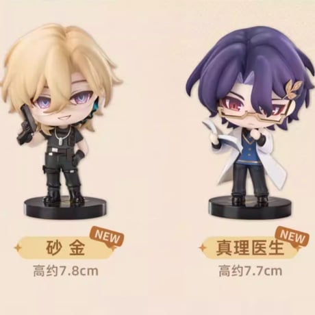 単独発送【崩スタ公式店】ナナシの勲功 ちびキャラ フィギュア 第2弾 85元 （予約10下発送）