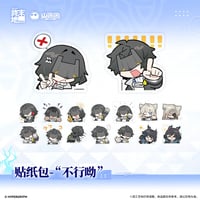 【明日方舟 終末地公式店】2609 フレークシール 不行ヨ 20元 （予約170日以内発送）