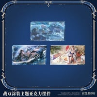 単独発送【KURO GAMES旗艦店】パニグレ 2610 塗装 アクリルプレート 45元 （予約2027年6下発送）