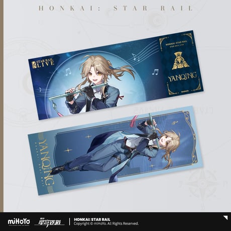 【崩スタ公式店】星鉄LIVE ホロチケット 10元