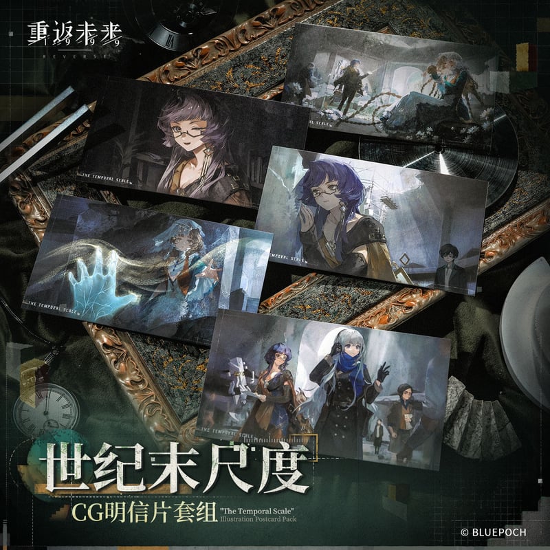 重返未来1999】2607 世紀末尺度 CG ポストカード セット 25元 （予約