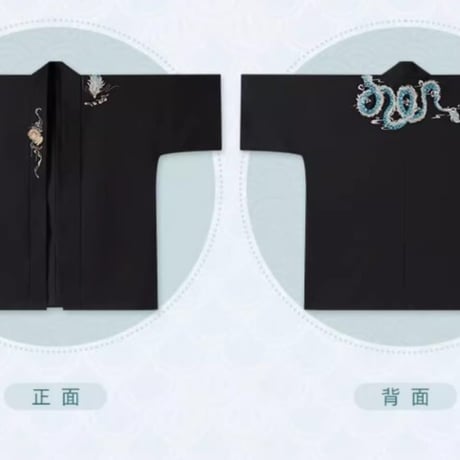 【崩スタ公式店】丹恒・飲月 長外套 449元