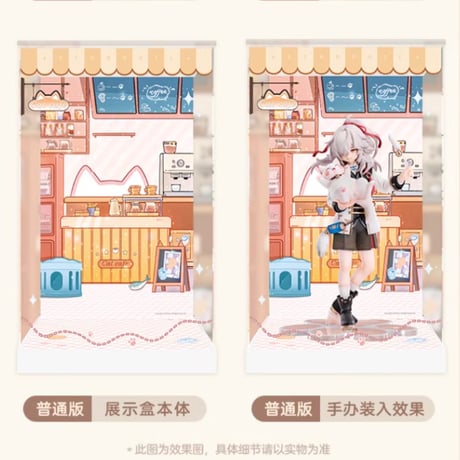 【崩スタ公式店】ちびっこ 猫猫 フィギュア 専用ケース 普通版 149元