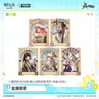 【明日方舟公式店】音律聯覚 2026 ピンバッジ 布道人 45元 （予約170日以内発送）