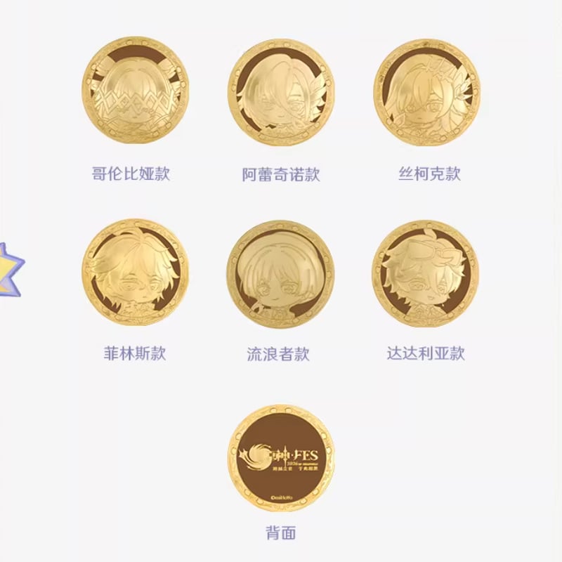原神 2026 FES フェス 中国限定 記念缶バッジ 全8種 コンプセット 原