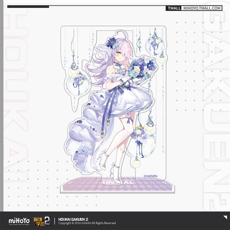 【崩壊学園2公式店】花嫁 アクリルスタンド 68元