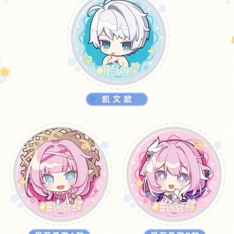 【崩壊3rd公式店】 英傑 ガチャランド 缶バッジ 15元 (予約200日以内発送)