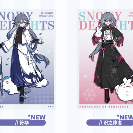 【崩壊3rd公式店】銀冬雪趣 クリアカード 32元