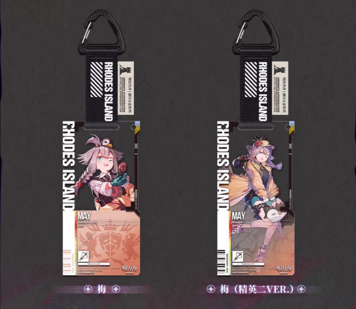 明日方舟公式店】物譜奇珍 通行認証 49.0 アクリルキーホルダー 単品