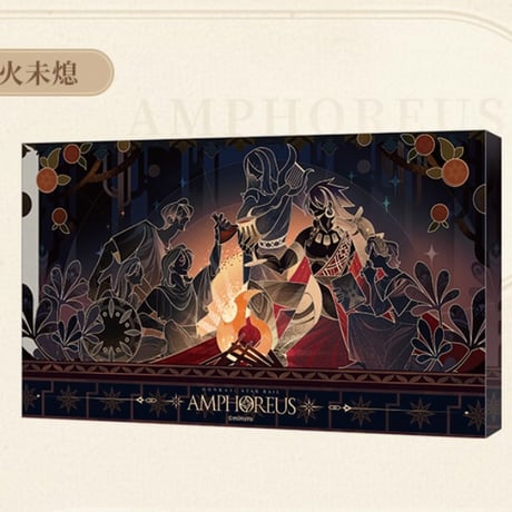 【崩スタ公式店】再創世之巻 アクリルプレート 58元