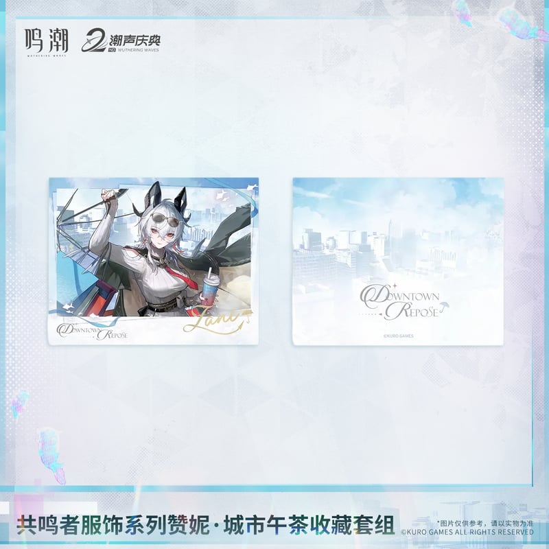 KURO GAMES旗艦店】鳴潮 2606 共鳴者 服装 缶バッジ＆カード ザンニー