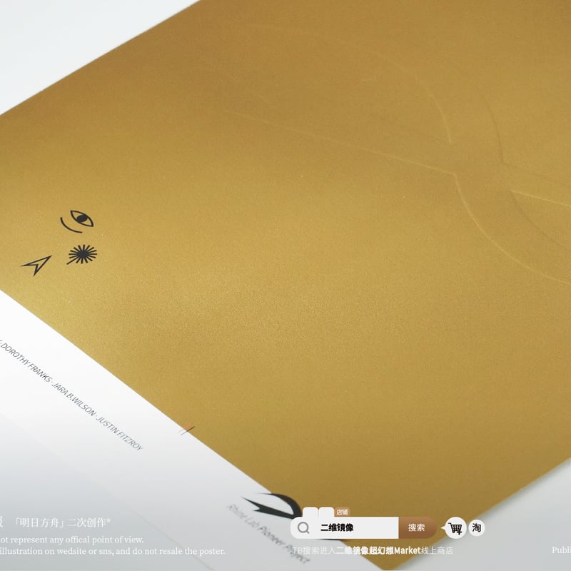 ヴァンヂャケット アートポスター 非売品 ワーゲン　極美／未使用 ヴァンヂャケット アートポスター 非売品 ワーゲン 極美／未使用