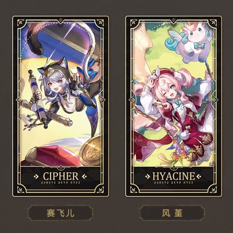 【崩スタ公式店】2周年記念 コレクションカード ボックス 299元 （予約200日以内発送）