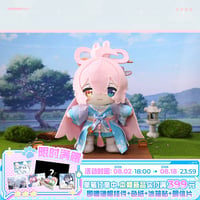 【ブルアカ公式店】2608 ホシノ 秋星曜野 可動 ぬいぐるみ 175元 （予約170日以内発送）