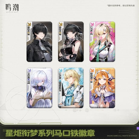 CATEGORY バッジ | ちゃぱん