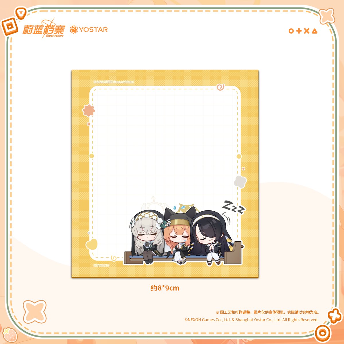 ブルアカ公式店】2511B シリーズ・購入特典について（2025年11月29日