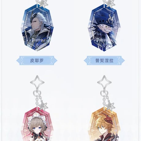 【原神公式店】無神怜愛的雪国 アクリルキーホルダー 38元 （予約2027年2上発送）