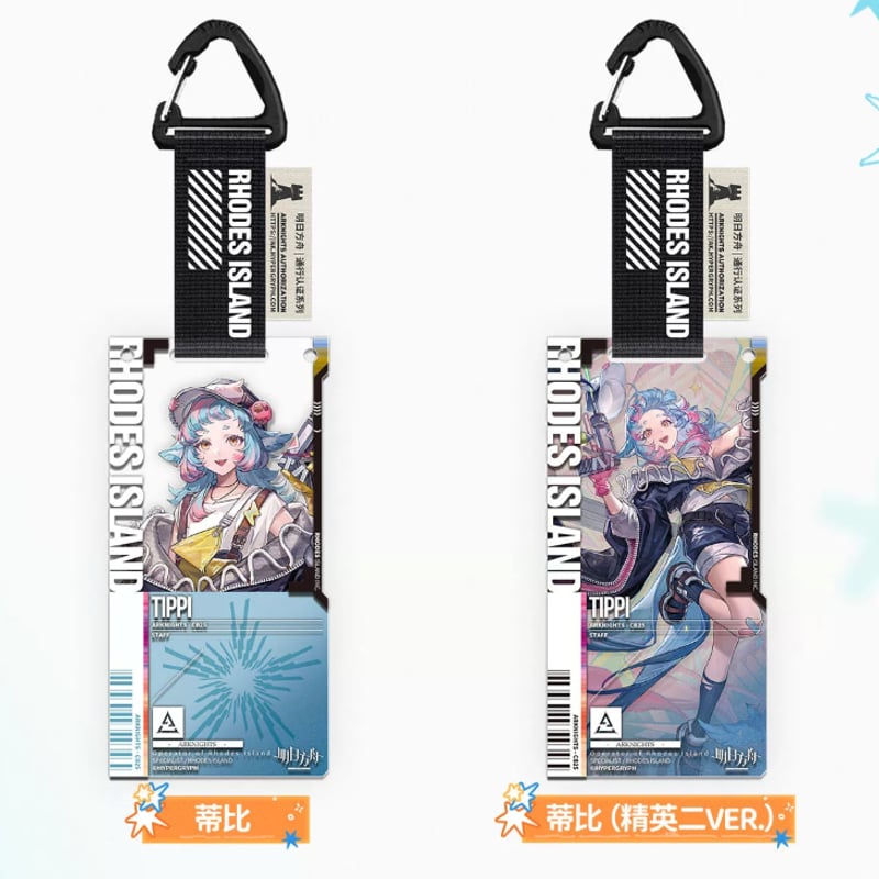 明日方舟公式店】2608 復刻 通行認証 49.0 アクリルキーホルダー