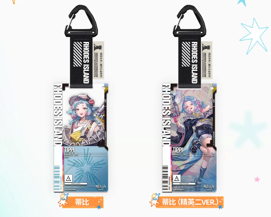 明日方舟公式店】2608 復刻 通行認証 49.0 アクリルキーホルダー