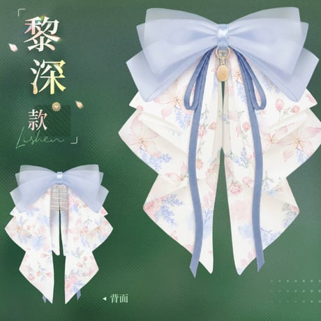 【恋と深空】2608 春天対花所做事 ヘアクリップ 45元 （予約220日以内発送）