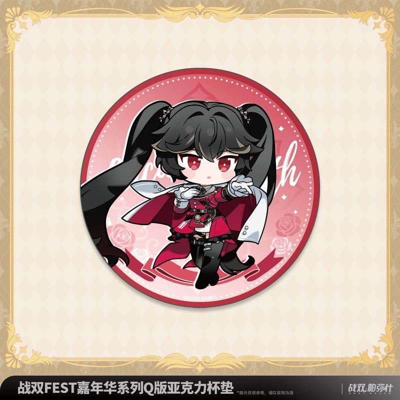 KURO GAMES旗艦店】パニグレ 2509 KURO FEST 嘉年華 SD
