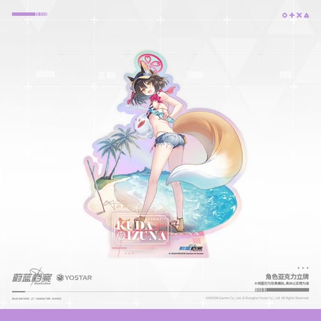 【ブルアカ公式店】2406 百鬼夜行連合学院 水着 アクリルスタンド 58元