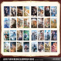 【KURO GAMES旗艦店】パニグレ 6周年 寰遊記 ポストカード 全4種類 20元