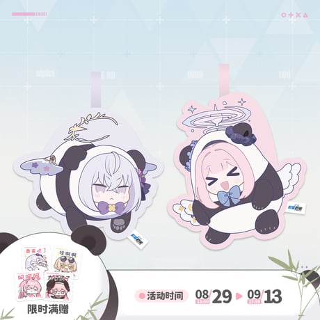 【ブルアカ公式店】 2508 竹竹朋友 ハンドタオル 38元