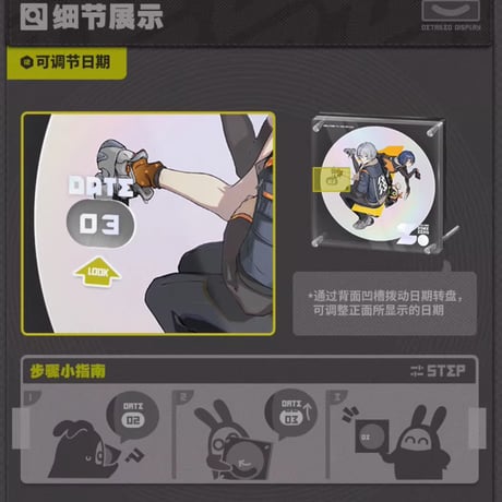 【ゼンゼロ公式店】アクリル 万年カレンダー 第2弾 118元