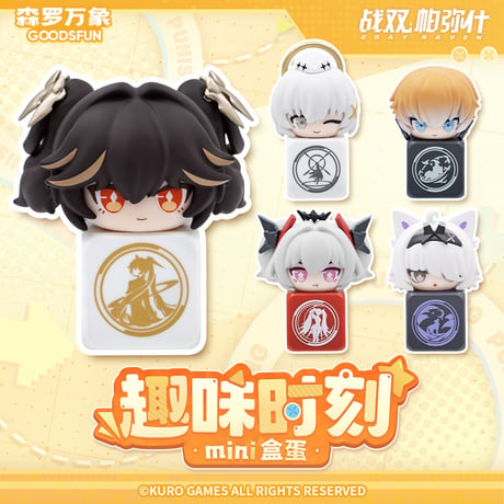 パニシング：グレイレイヴン　バンジ　ぬいぐるみマスコット CATEGORY KURO GAMES旗艦店 | ちゃぱん