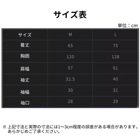 【崩スタ公式店】 黄泉 羽織 349元