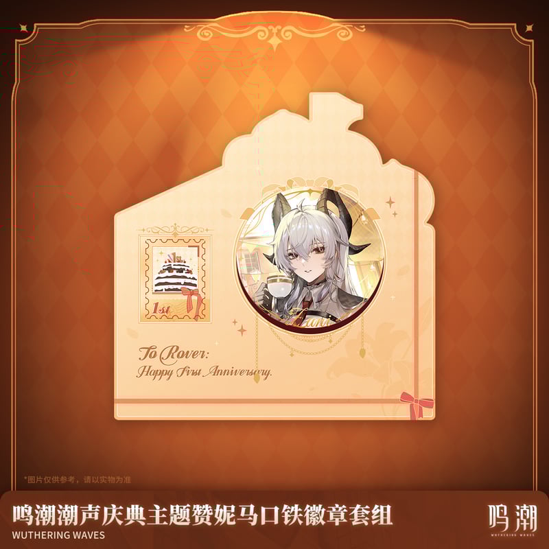 鳴潮 Chinajoy 中国 限定 缶バッジ 4点セット CATEGORY バッジ | ちゃぱん