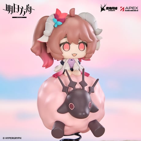 単独発送【明日方舟公式店】Happy Shake フィギュア 純燼エイヤフィヤトラ 99元 （予約2027年6下発送）