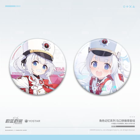 【ブルアカ公式店】2512 記憶 缶バッジ セット 30元 （予約160日以内発送）