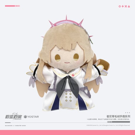 【ブルアカ公式店】2508 トリニティ パペット 108元