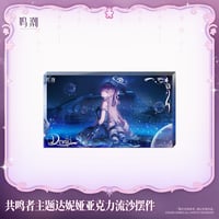 【KURO GAMES旗艦店】鳴潮 2606 共鳴者 流砂プレート ダーニャ 45元 (予約12下発送)
